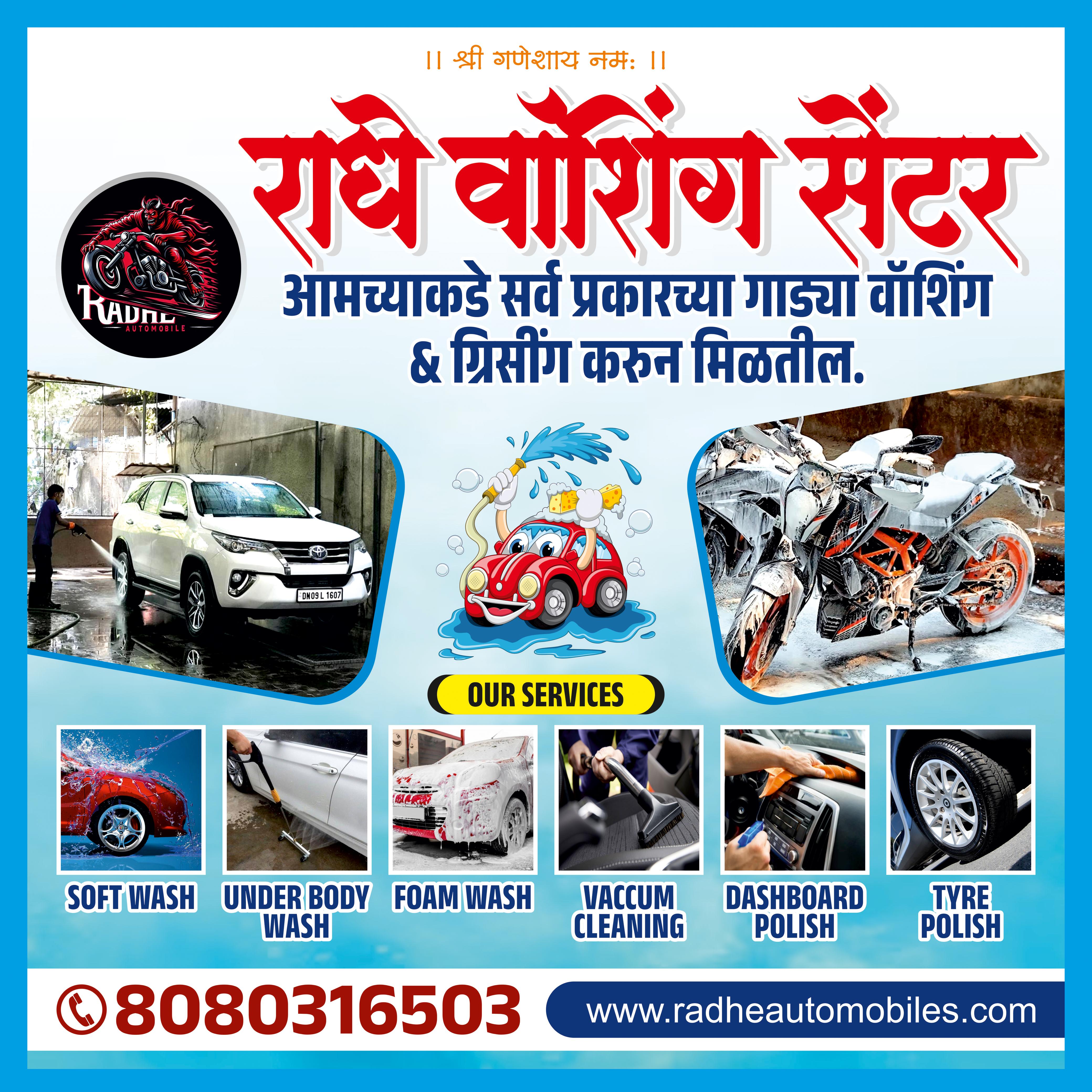 Radhe Washing Centre